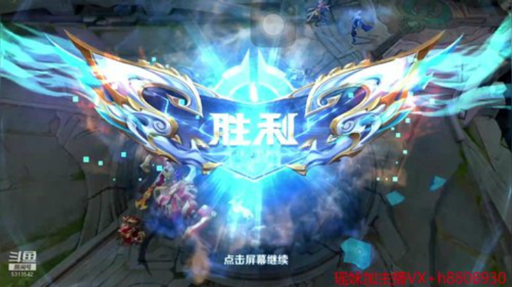 王昭君专场！野王来啦！ 2020-05-31 23点场