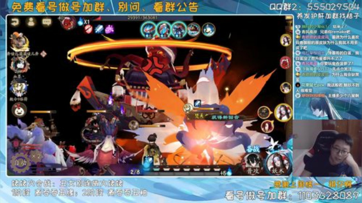 周末快乐~免费看号做号~ 2020-06-06 16点场