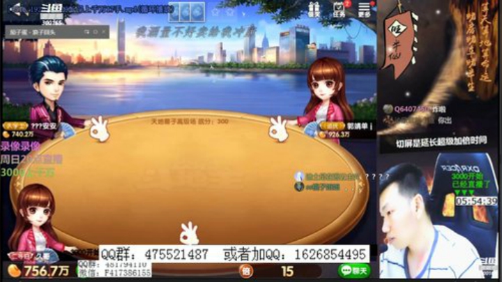 巨人13725发布了一个斗鱼视频2020-06-07
