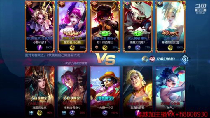 王昭君专场！直播间小姐姐很多！ 2020-06-01 21点场