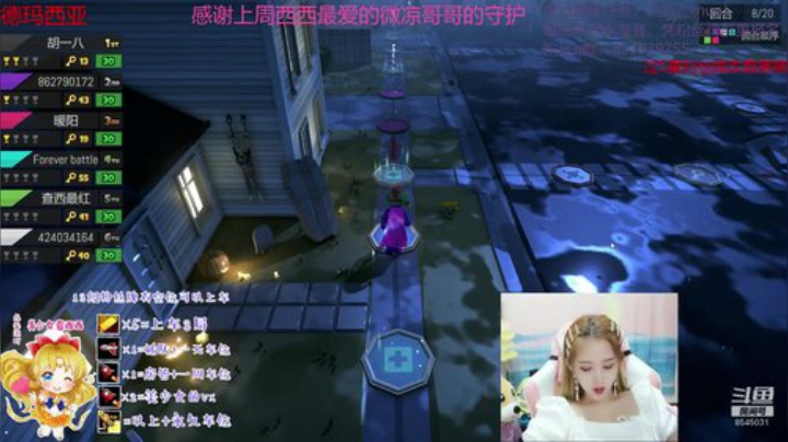 我就是二百五 2020-06-06 21点场