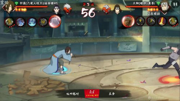 重播斗鱼忍界格斗大赛 2020-06-07 07点场