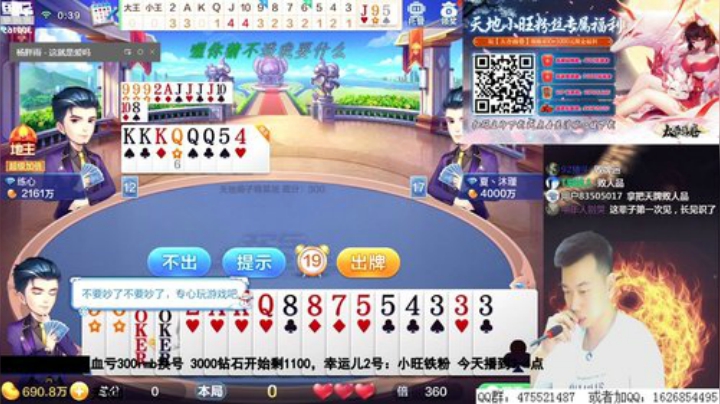 旧欢若梦灬发布了一个斗鱼视频2020-06-07