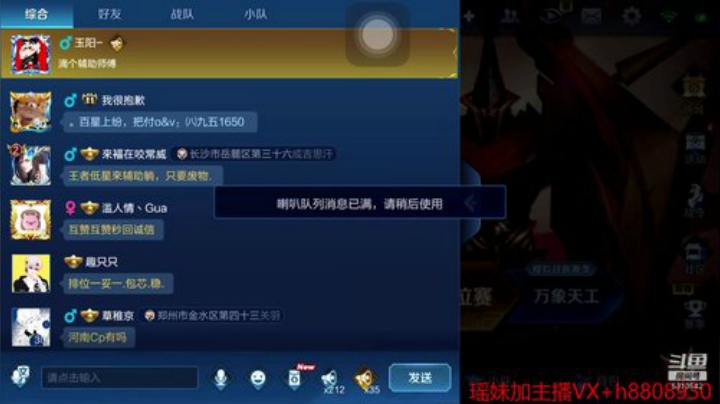 王昭君专场！直播间小姐姐很多！ 2020-06-03 22点场