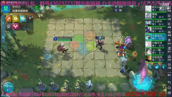 斗鱼虫王乖 冲刺宗师2万5千分 2020-06-07 05点场
