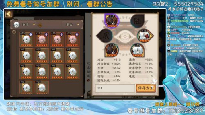 周末快乐~免费看号做号~ 2020-06-06 14点场