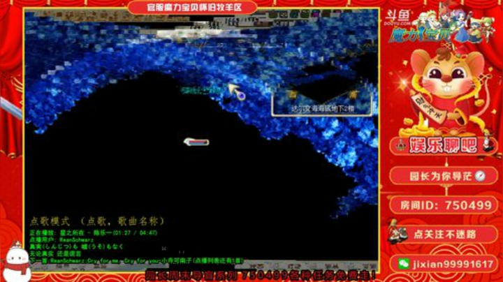 魔力宝贝 园长日常导盲系列 2020-06-06 20点场