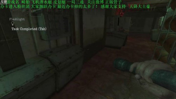 【管子】绑架·另类高能搞笑主播 2020-06-06 20点场