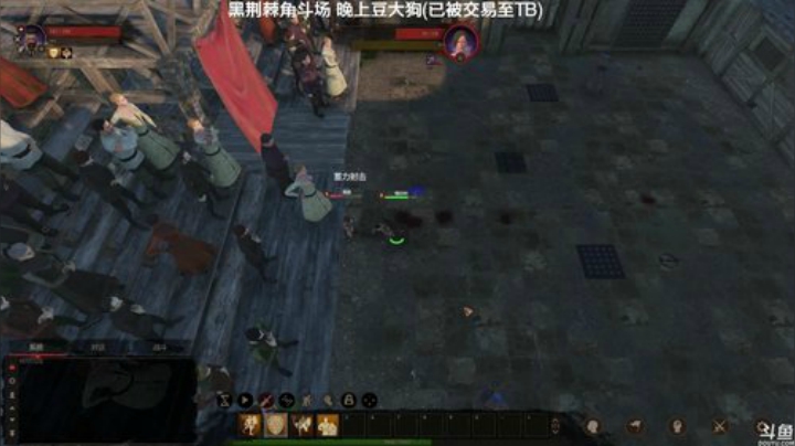 【豆腐】汗臭味直播间睡过头档 2020-06-06 18点场