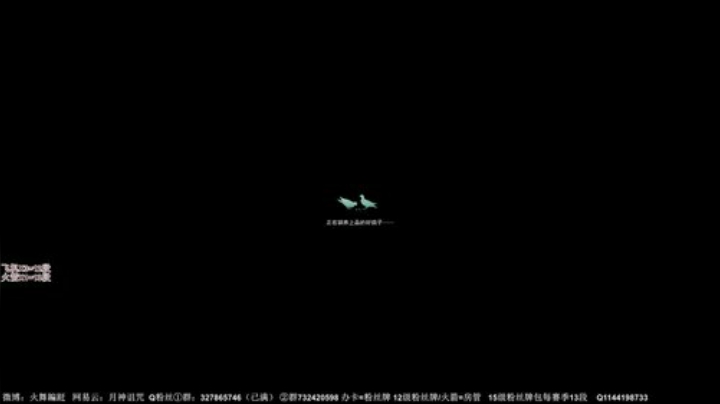 【月咒】天策JJC！！！！！！！！！！！ 2020-06-05 19点场