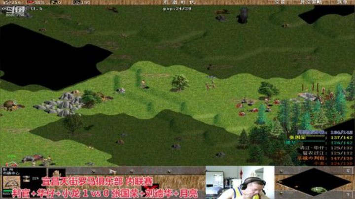中国 中老年罗马乐园 2020-06-07 10点场