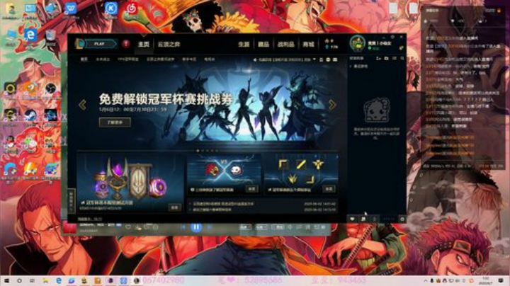 做我的榜一  我来宠你✨ 2020-06-07 00点场