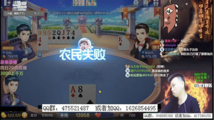 录像，20点直播，低保上千万 2020-06-07 11点场
