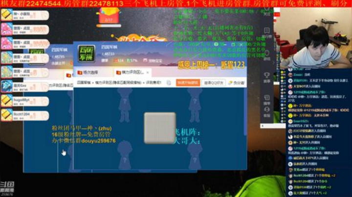 弘农君发布了一个斗鱼视频2020-06-07