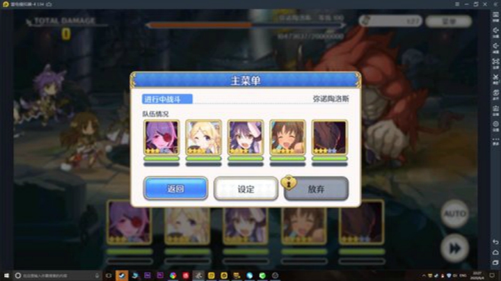 【僵尸逃跑】xiaoxionerciyu 2020-06-04 21点场
