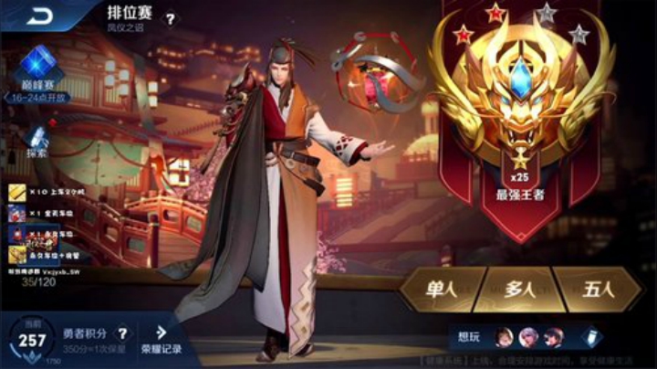 【有车位】上车吗竞技四排最强指挥 2020-06-06 23点场