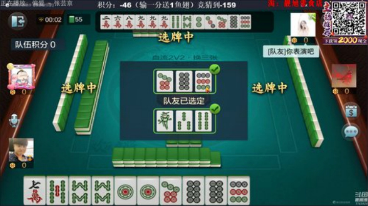 龙马精神丶老狼哥发布了一个斗鱼视频2020-06-07