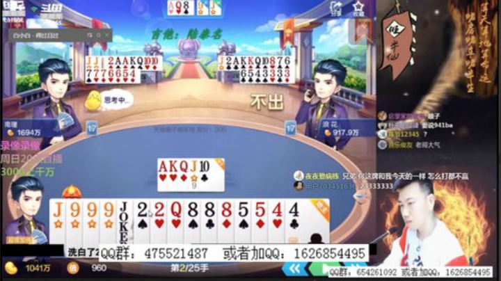录像，20点直播，低保上千万 2020-06-07 13点场