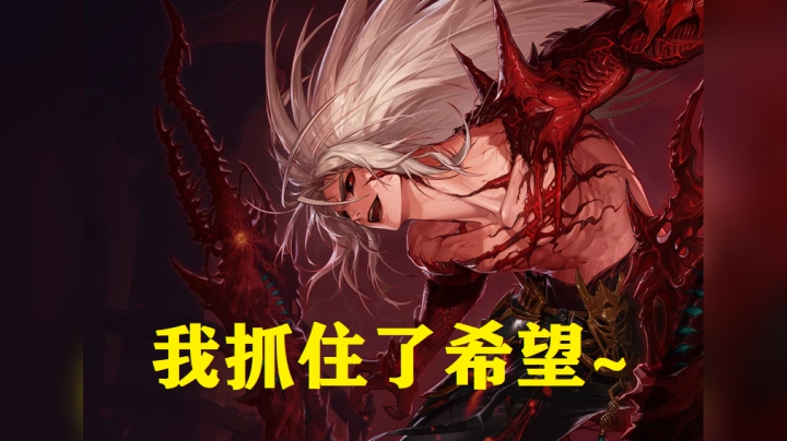 建议改成：闪 货 三 觉 斩