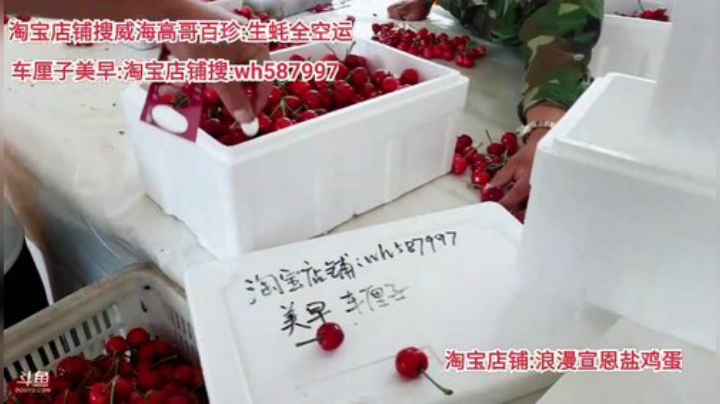 科头溜子发布了一个斗鱼视频2020-06-07
