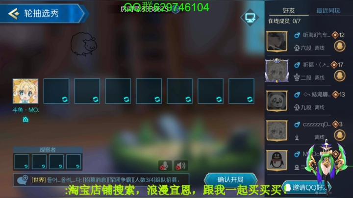 全宇宙榜4，2.7万分 2020-06-05 17点场