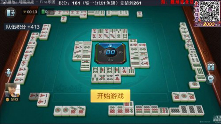 龙马精神丶老狼哥发布了一个斗鱼视频2020-06-07