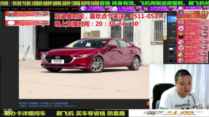 sxd小树发布了一个斗鱼视频2020-06-07