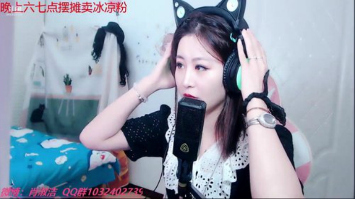 圆园团团发布了一个斗鱼视频2020-06-07