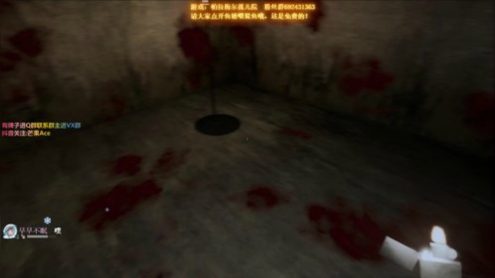 【芒果】恐怖游戏哦 2020-06-06 23点场