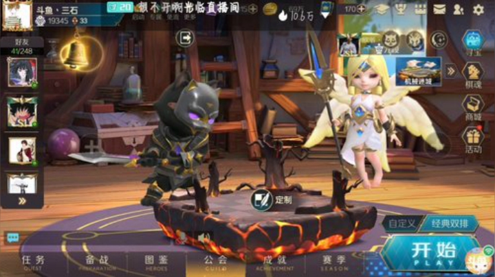 野兽专家！每天带房管掉分。 2020-06-06 20点场