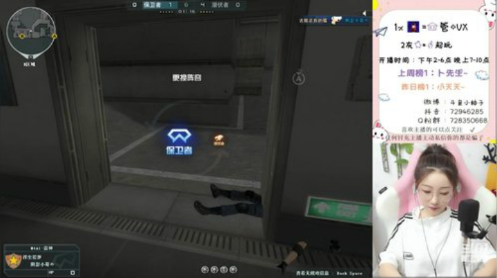 国服第一女扫墙~ 2020-06-07 14点场