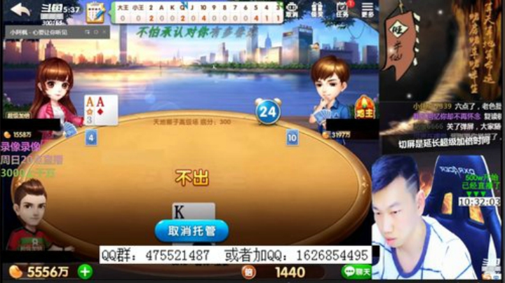 录像，20点直播，低保上千万 2020-06-07 03点场