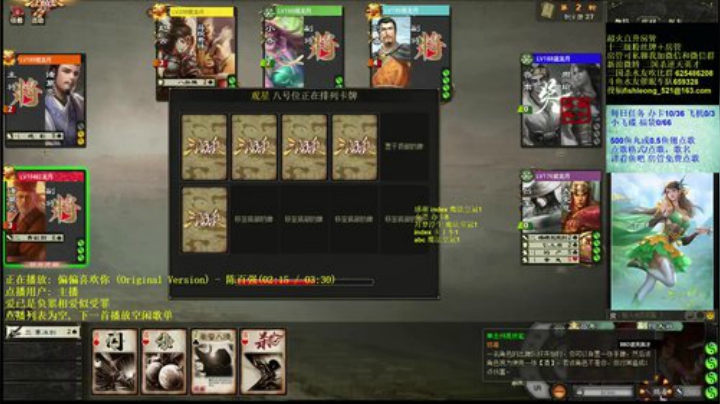 午夜觉未眠！！ 2020-06-06 23点场