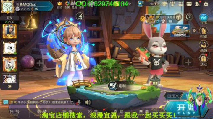 全宇宙榜4，2.7万分 2020-06-05 13点场