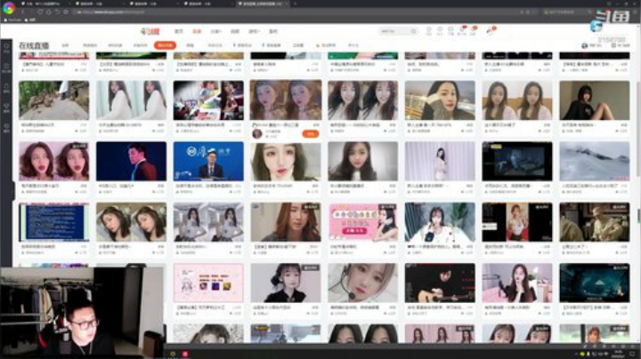 有点事情，晚点播 2020-06-02 15点场