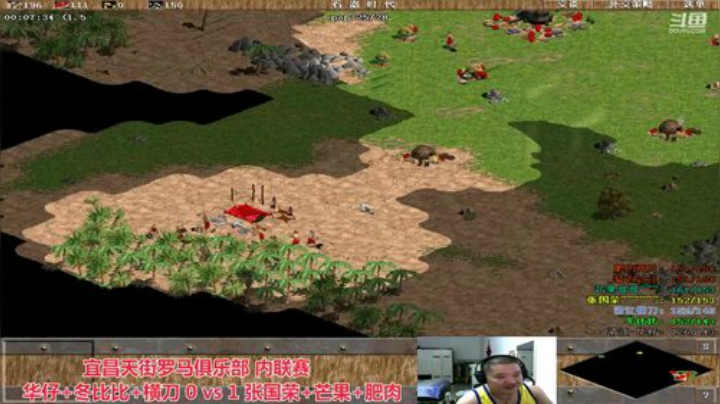 中国 中老年罗马乐园 2020-06-06 22点场