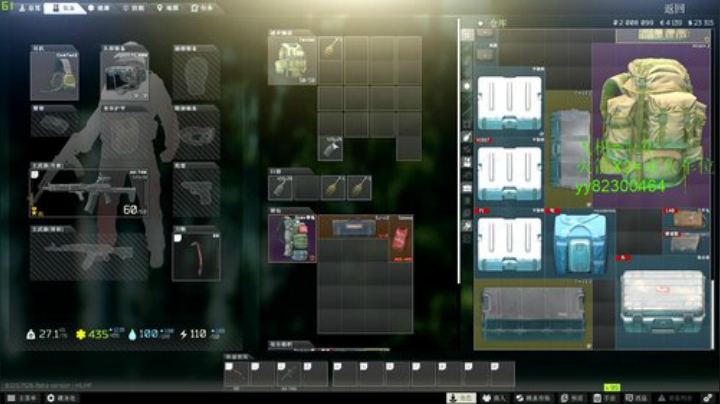 阿狸：49级任务快做完咯 2020-06-07 09点场