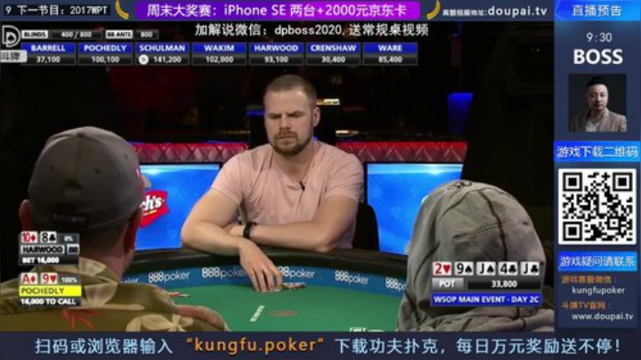 我在斗鱼看斗牌TV直播棋牌娱乐