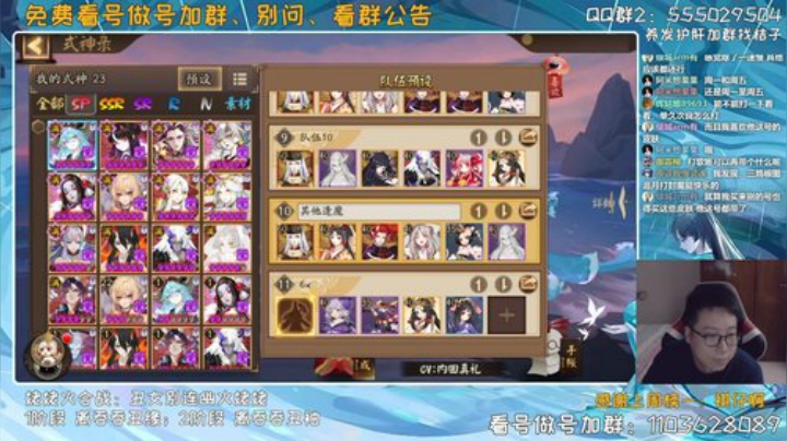 周末快乐~免费看号做号~ 2020-06-07 17点场