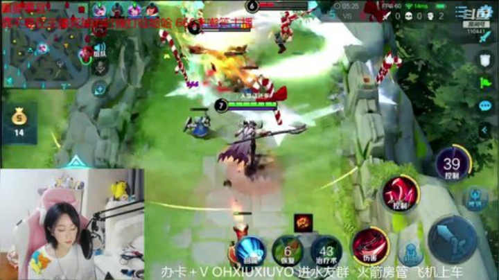 边路小可爱 2020-06-02 00点场