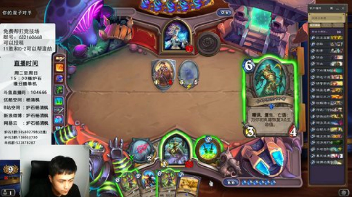 欢迎投稿，排队，渡劫！ 2020-06-06 23点场