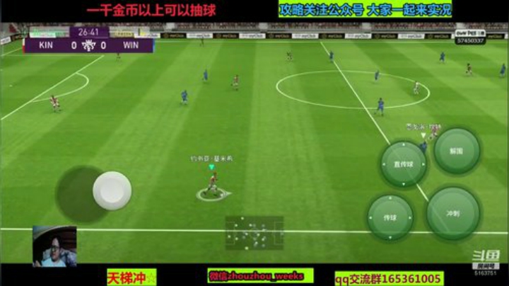 出门戴好口罩，注意安全 2020-06-03 20点场