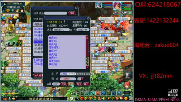 独自莫凭栏 无限江山 别时容易见时难 2020-06-08 19点场