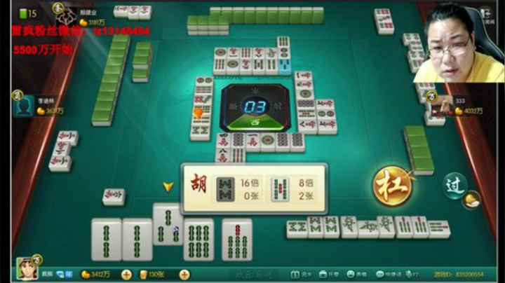 雷疯讲棋：高端局，看布局!! 2020-06-07 23点场