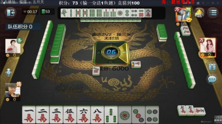 旧欢若梦灬发布了一个斗鱼视频2020-06-08