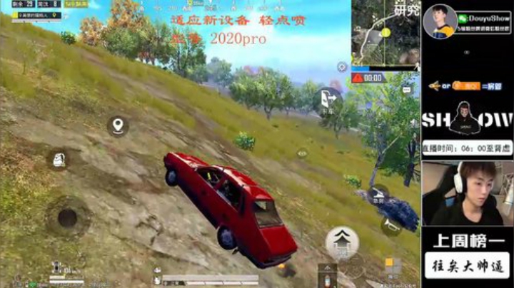 单人四排 不强请举报 2020-06-07 13点场