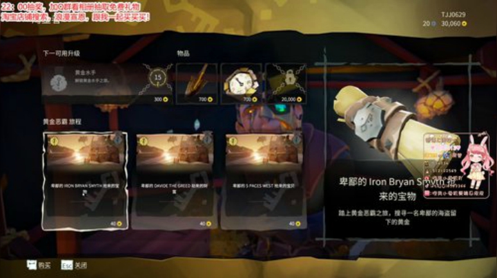 沉迷钓鱼的海贼王~❤ 2020-06-06 11点场