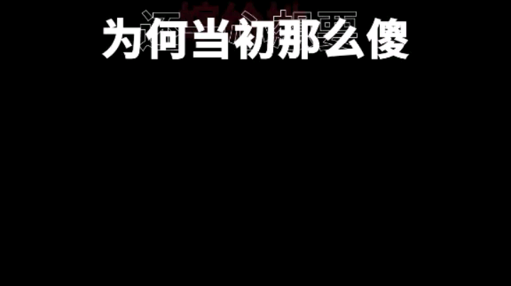 汇玩丶小吉发布了一个斗鱼视频2020-06-08