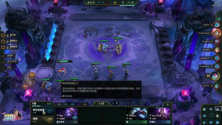 liyunanhj发布了一个斗鱼视频2020-06-08