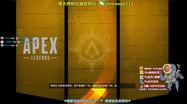 ✨猎杀帮打大师排位徽章 点点关注 2020-06-06 17点场